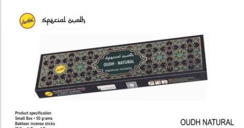عود سريفاني - طبيعي -SREEVANI OUDH - NATURAL