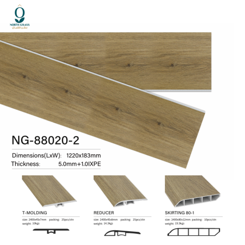 باركية أرضيات spc | عسلي