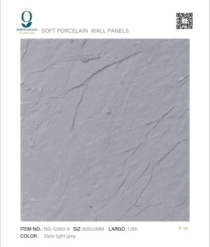 صفائح طينية 600*3*1200 SLATE LIGHT GREY