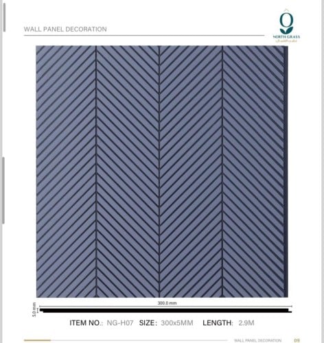 بديل خشب داخلي ثري دي خطوط طولية 30 سم