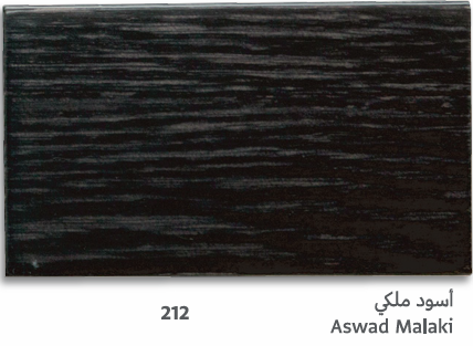 طقم جلسة 8 أفراد