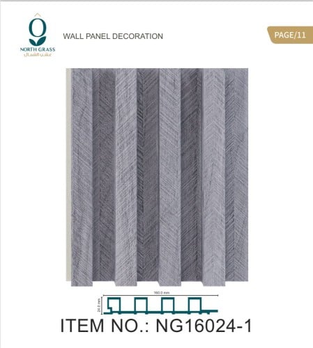 بديل خشب داخلي مضلع ثري دي 160*24*2900