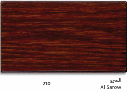 طقم جلسة 8 أفراد