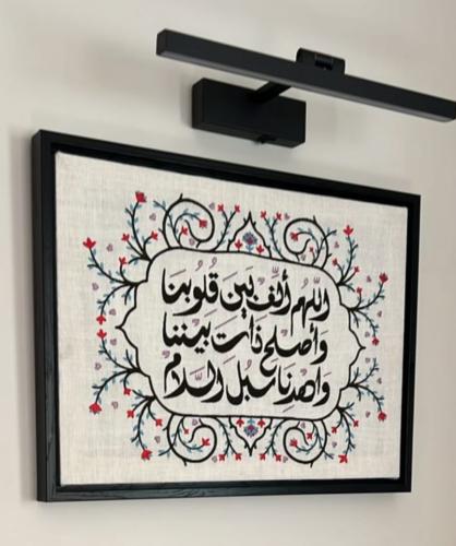 اللهم ألف بين قلوبنا ٦٠*٤٠