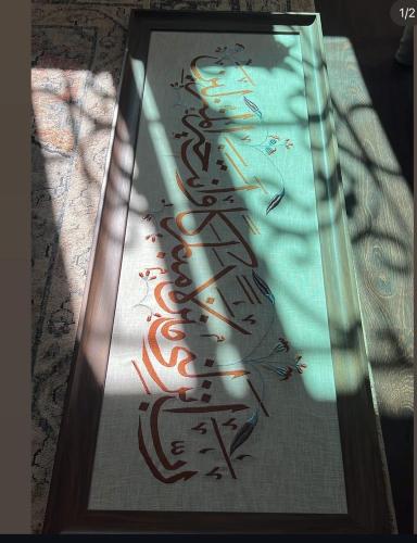 منزلا مباركاً 80*40