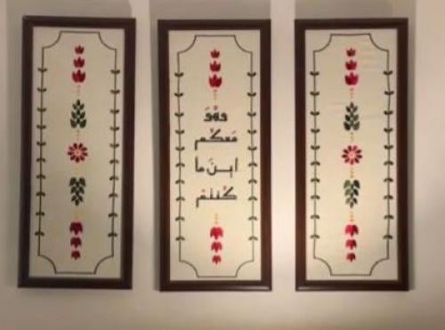 مجموعة وهومعكم أينما كنتم ٨٠*٤٠