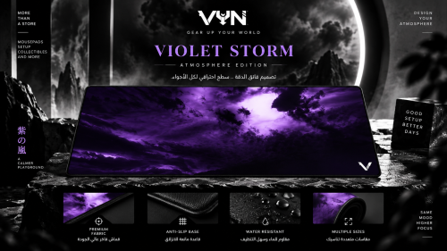 Violet Storm - Atmosphere Edition