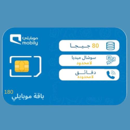 شريحة موبايلي 180