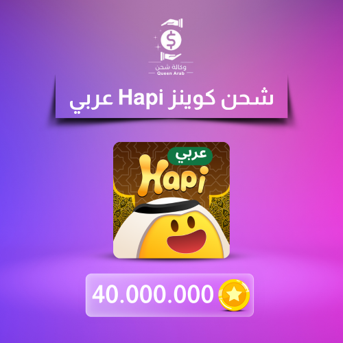 شحن 40.000.000 كوين