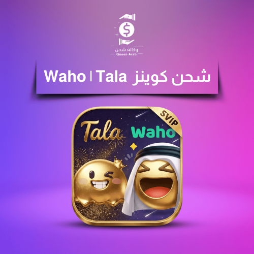 شحن 300،000 كوين
