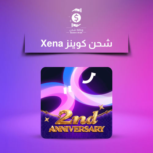 شحن 2.000.000 كوين
