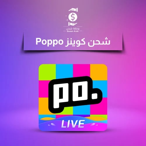 شحن 69,000 كوينز