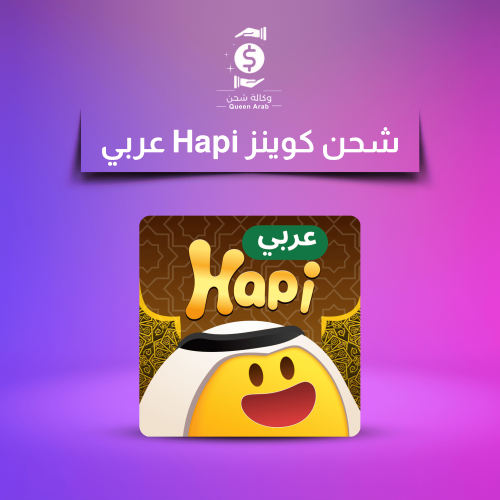 شحن 140.000.000 كوين