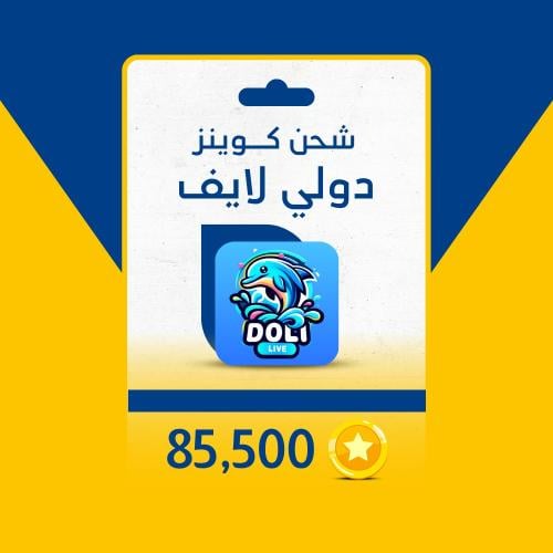شحن 85.500 كوين