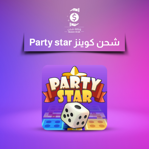 شحن 5875 كوين