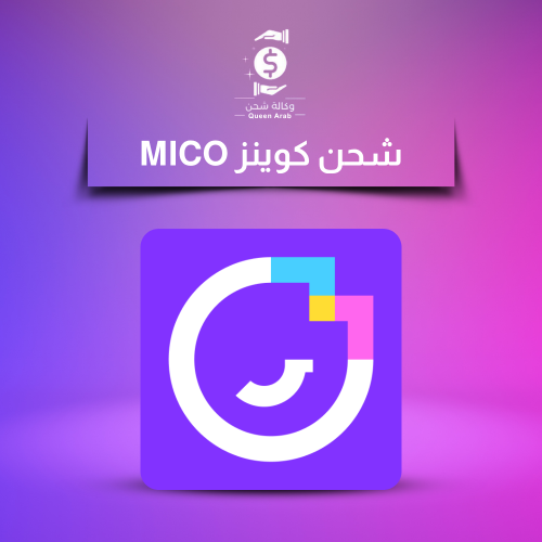 شحن 2.220.000 كوين