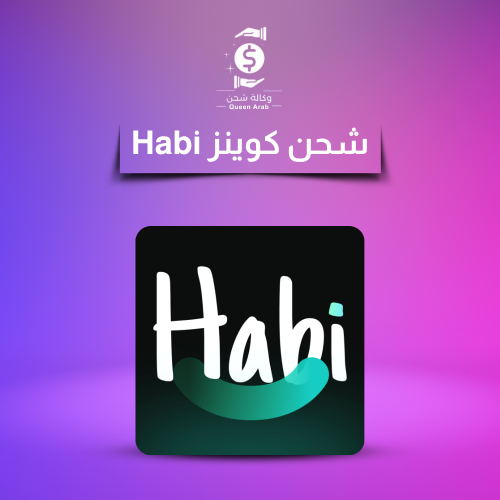 شحن 500،000 كوين