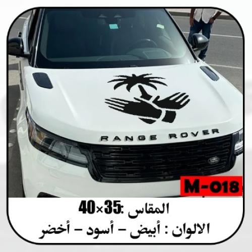 *استيكرات اليوم الوطني السعودي الـ96*