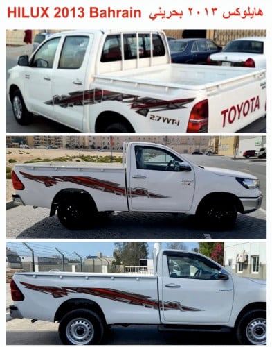 هايلوكس 2013 بحريني