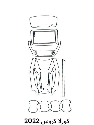 حمايه PPF الداخليه قص الكتروني كورلا كروس 2022