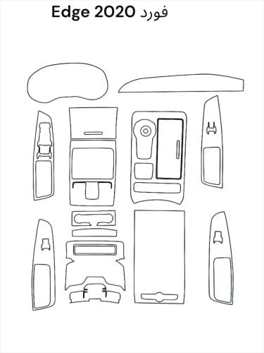 حمايه PPF الداخليه قص الكتروني Edge 2020