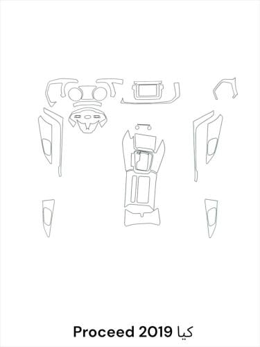 حمايه PPF الداخليه قص الكتروني Proceed 2019