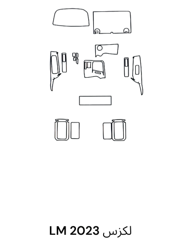 حمايه PPF الداخليه قص الكتروني LM 2023
