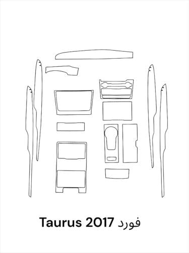 حمايه PPF الداخليه قص الكتروني Taurus 2017
