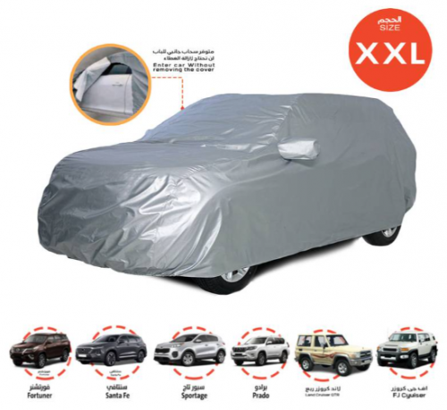 غطاء السيارة مزود بحبال جر لمنع دخول الهواء والأتر...