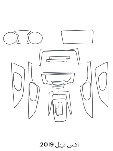 حمايه PPF الداخليه قص الكتروني اكس تريل 2019