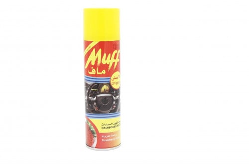 ملمع داخليه ماف