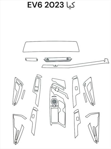 حمايه PPF الداخليه قص الكتروني EV6 2023
