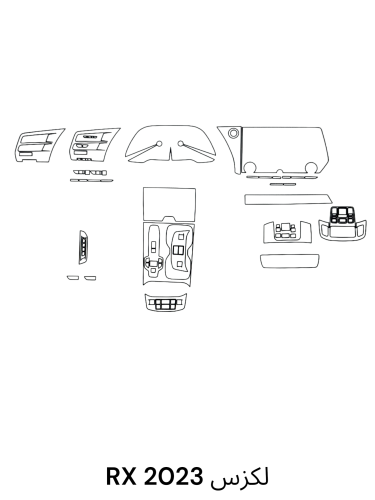حمايه PPF الداخليه قص الكتروني 2023 RX