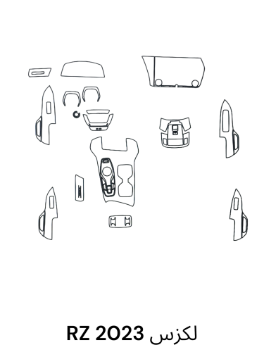 حمايه PPF الداخليه قص الكتروني RZ 2023