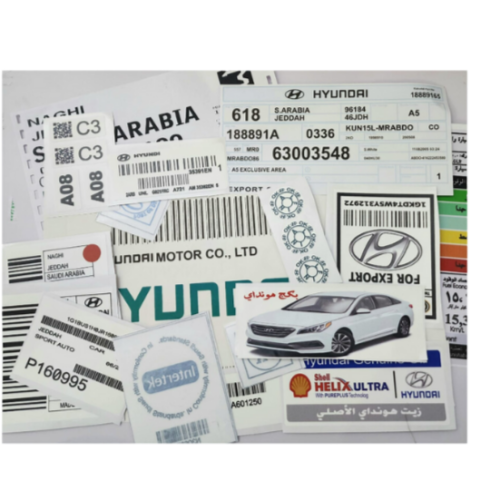 بكج استكرات هونداي