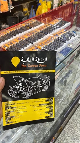 قلم بويا تويوتا لون مطابق للون الوكالة بنسبة 80%