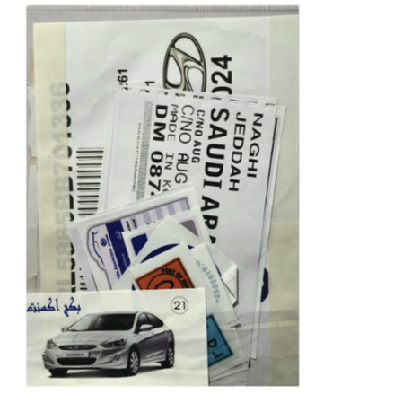 بكج استكرات اكسنت