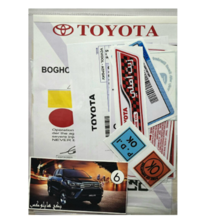 بكج استكرات هايلوكس