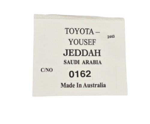 استكر ورق خلف باب السواق