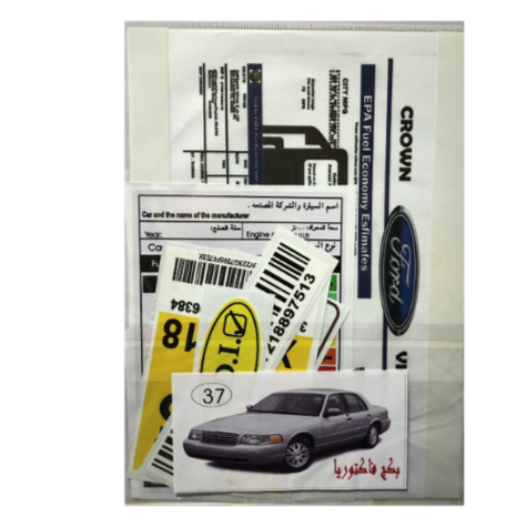 بكج استكرات فورد فكتوريا