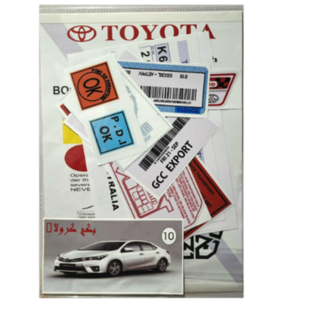 بكج استكرات كورولا