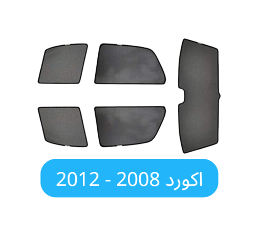 ستائر أكورد قماش 2008 - 2012