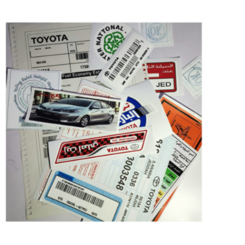 بكج استكرات يارس