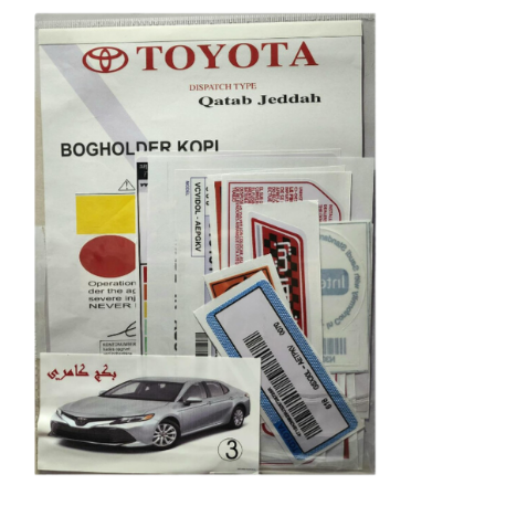 بكج استكرات كامري