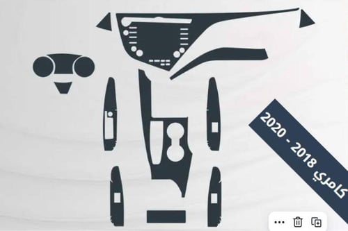 بكج حمايه داخليه قص الكتروني سيارة تويوتا كامري 20...