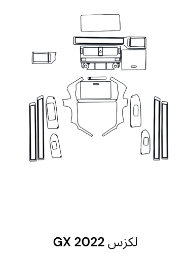 حمايه PPF الداخليه قص الكتروني GX 2022