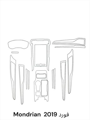 حمايه PPF الداخليه قص الكتروني Mondeo 2019