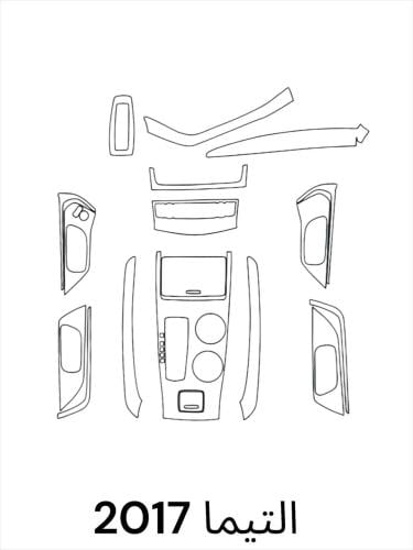 حمايه PPF الداخليه قص الكتروني التيما 2017