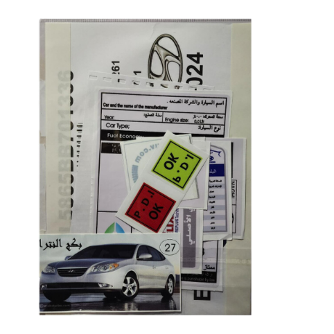 بكج استكرات النترا