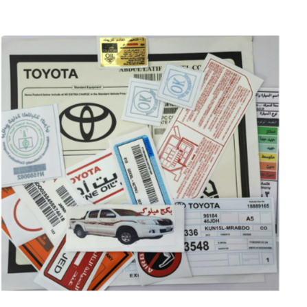 بكج استكرات هايلوكس